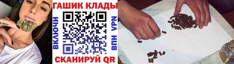 Все наркотики Тихвин АМФЕТАМИН  МАРИХУАНА  СК  МЕФ  ГАШ 