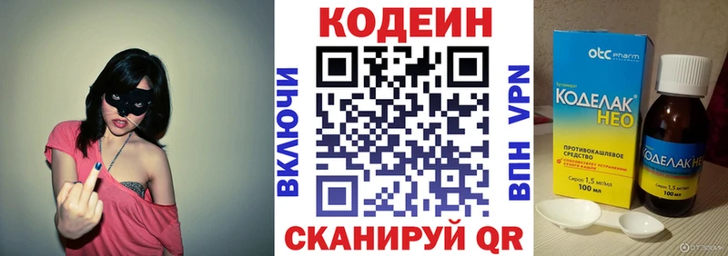 blacksprut tor  купить наркотики сайты  Тихвин  это официальный сайт  Кодеиновый сироп Lean напиток Lean (лин) 