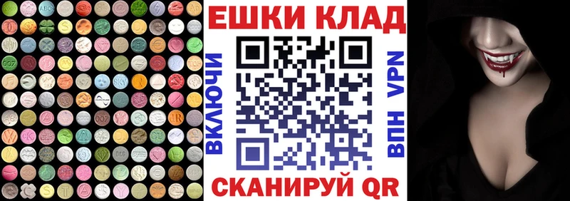 Ecstasy Cube  Тихвин 