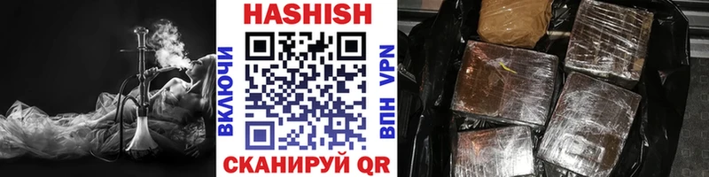 Гашиш хэш Тихвин