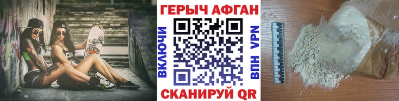 даркнет сайт  Тихвин  ГЕРОИН афганец 