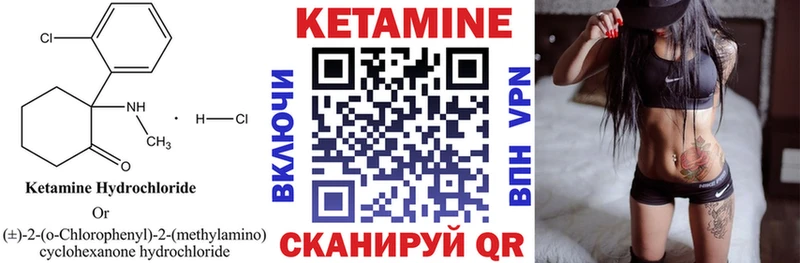 КЕТАМИН ketamine  Тихвин 