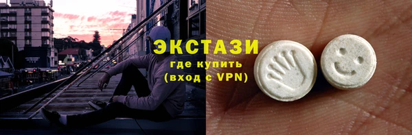 соль курить ск Абинск