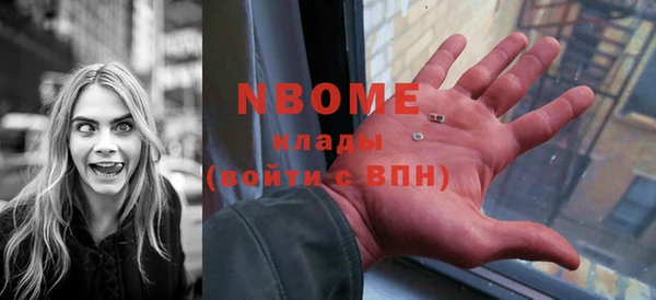 бутик Алексин