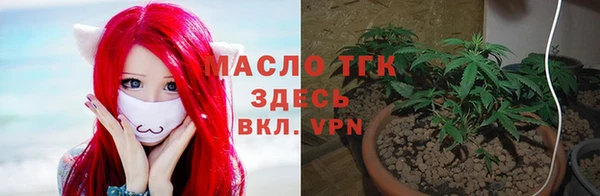 бутик Алексин