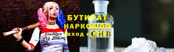 бутик Алексин