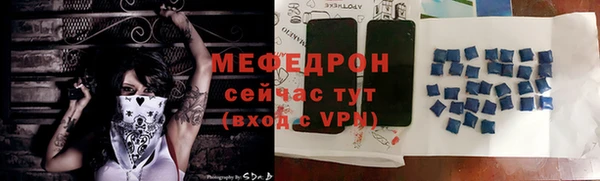 прущие крисы Елизово