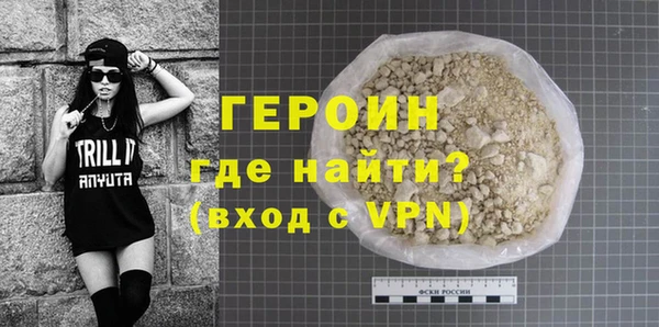 героин Алзамай