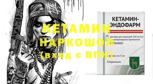бутик Алексин