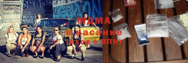 гидра Алексеевка