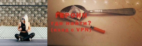 героин Алзамай