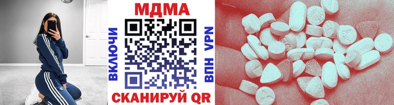 МДМА crystal  Тихвин 