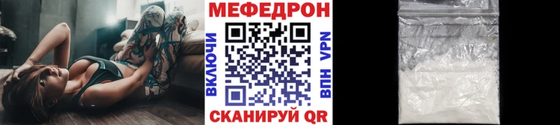 Мефедрон 4 MMC  купить закладку  Тихвин 