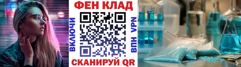 купить наркотики цена  Тихвин  МЕТАМФЕТАМИН витя 