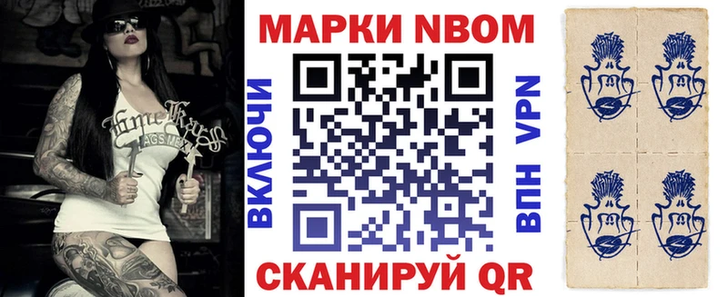 купить наркоту  Тихвин  Марки 25I-NBOMe 1500мкг 